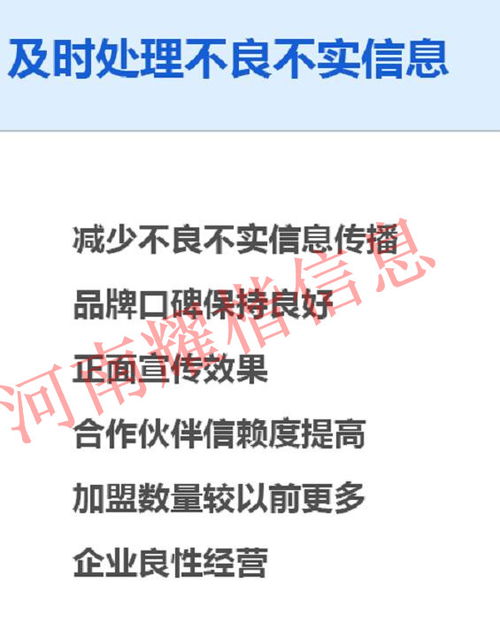項城口碑營銷推廣如何傳播,企業口碑推廣市場價