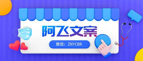 營(yíng)銷策劃書這樣寫，領(lǐng)導(dǎo)秒批 經(jīng)濟(jì)貿(mào)易咨詢行業(yè)實(shí)戰(zhàn)指南