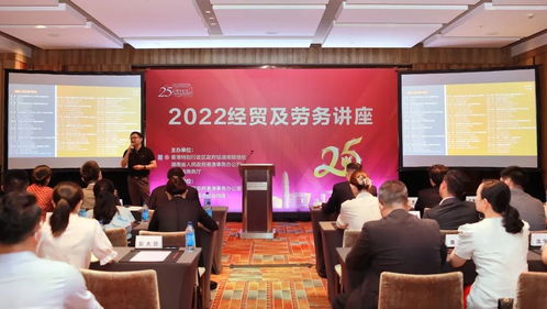 香港駐武漢辦主任出席長(zhǎng)沙經(jīng)貿(mào)活動(dòng)，共謀市場(chǎng)營(yíng)銷新機(jī)遇