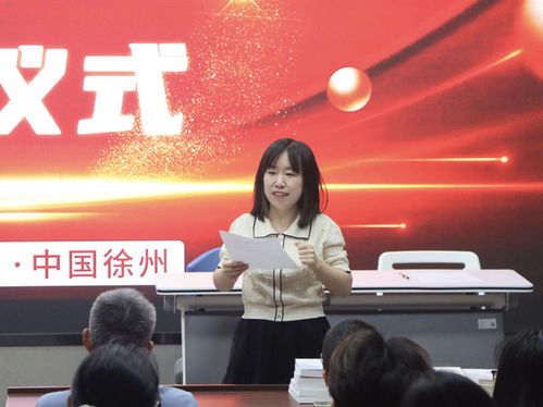 校企聯動 賦能未來——中國礦業大學經管學院與利貿咨詢共建外貿經理人孵化基地