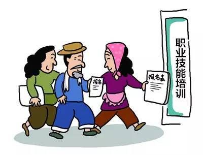 23℃人社服務 職業技能培訓如何輕松參與？第一問全解析